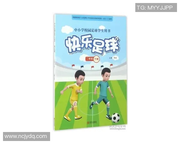 热爱阅读的足球明星们他们的书单和推荐书籍揭秘