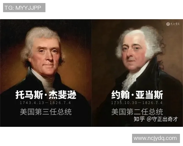 亚当斯的传奇人生与影响力探讨：从历史到现代的深刻启示与反思